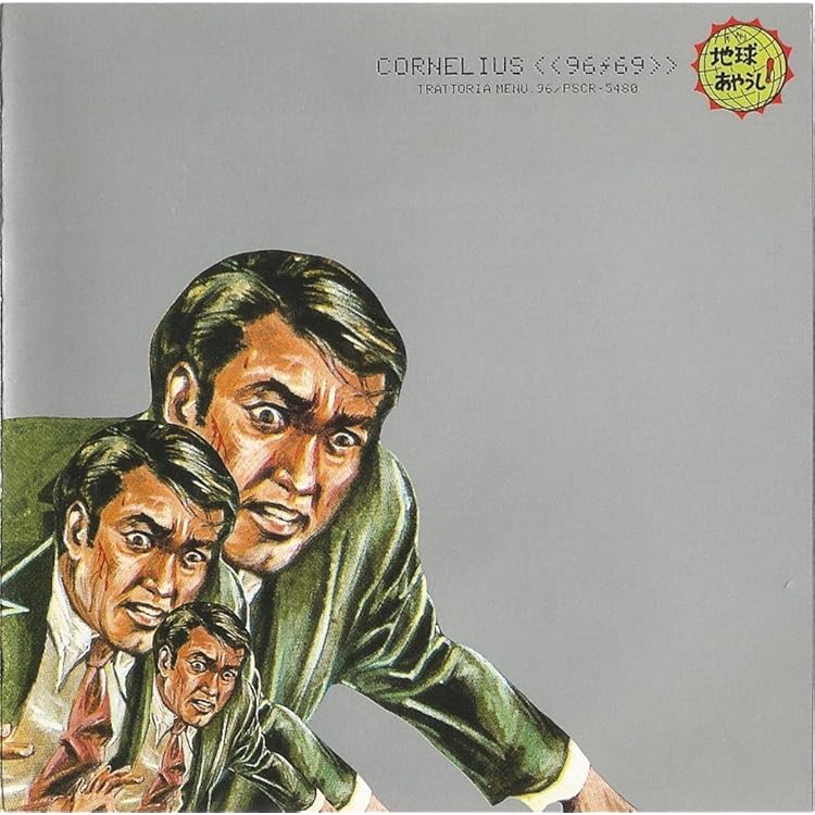 Amazon.co.jp: THE FIRST QUESTION AWARD: ミュージック